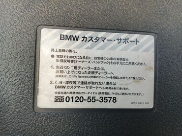 BMW: BMW 5 series: 1999 г., 2.5 л, Типтроник, Бензин, Седан — 13