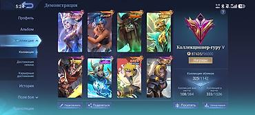 helldivers 2: Игровой аккаунт Mobile Legends: Bang Bang Основные данные: - 476.9k — 7