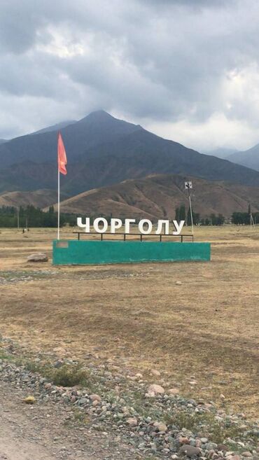 продаю дом село нурманбет: Дом, 45 м², 3 комнаты, Агентство недвижимости, Косметический ремонт