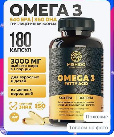 blokium b12: Qida əlavələri seti – enerji, konsentrasiya və metabolizm dəstəyi — 8
