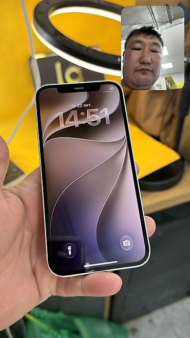 samsung s24 fe цена бишкек: IPhone 12, Б/у, 128 ГБ, 80 % — 4