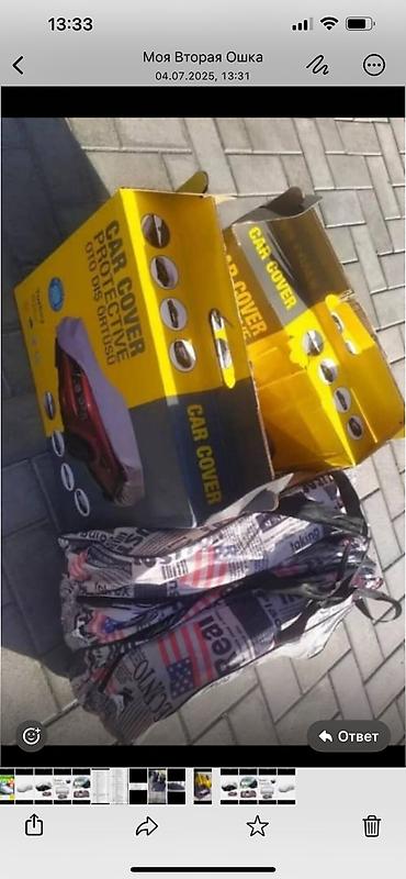 Тенты: Универсальный тент Для легковых авто, Новый — 7