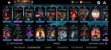 Digər: MK Mobile şəxsi hesab satılır. - Hesab səviyyəsi: 60 - Pul və — 17