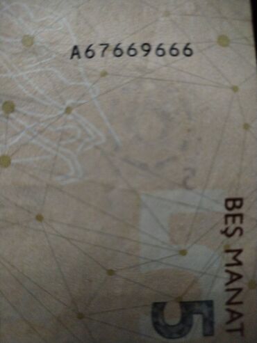 Əskinaslar: 1 Manat, 2023 il, Vəziyyəti: Yaxşı -da lalafo.az — 3 Əskinaslar: 1 Manat, 2023 il, Vəziyyəti: Yaxşı — 3