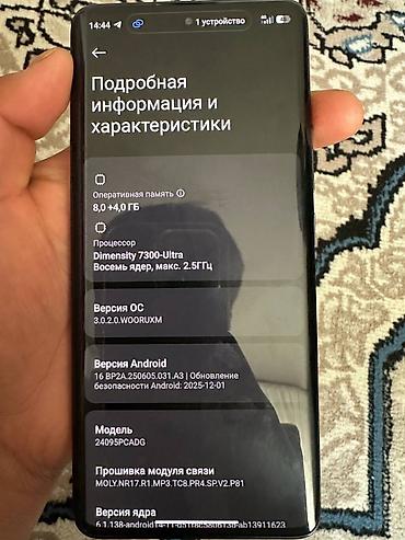 очки rayban камера: Poco X7, Новый, 256 ГБ, цвет - Черный, 2 SIM — 3
