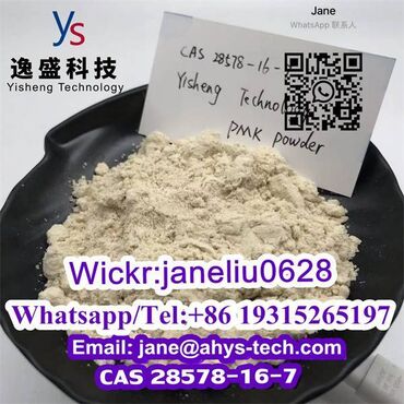 12 oglasa | lalafo.rs: CAS -7 White Powder High Quality 99.9% Yisheng With Best Price