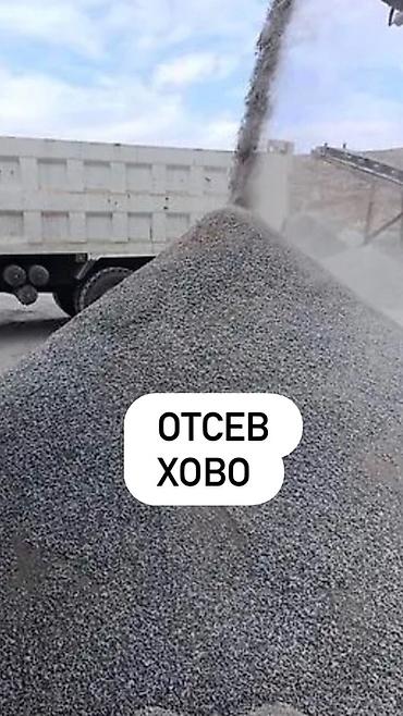 Эленген шагыл, Керүү үчүн, Хово