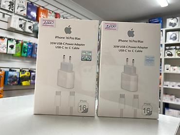 adapter: Зарядный комплект для iPhone 16/16 Pro Max: блок питания 35W USB‑C + — 1