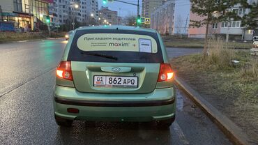 лексус лх 600 цена бишкек: Hyundai Getz: 2004 г., 1.3 л, Автомат, Бензин, Хэтчбэк