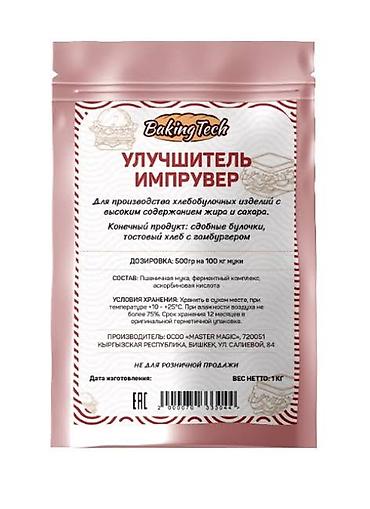 magi: Улучшитель (импрувер) BakingTech Пищевая добавка для производства — 1