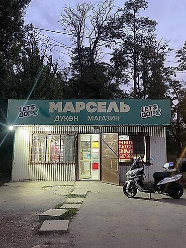 Первомайский, Можайский/Манас Сдается торговый павильон Площадь: С