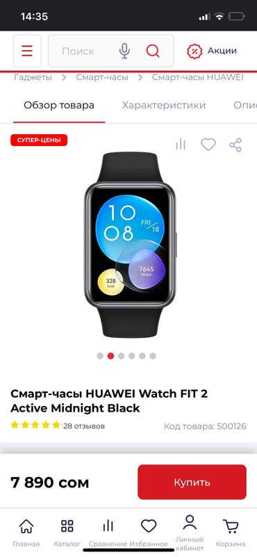дайверские часы: Huawei fit 2 новые спортивные смарт часы