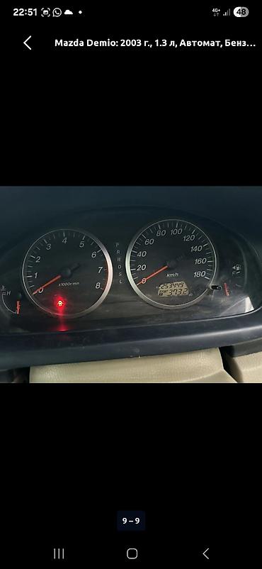 диски и шины б у: Mazda Demio: 2004 г., 1.3 л, Автомат, Бензин, Хэтчбэк — 9