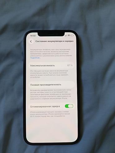 айфон икис: IPhone 12 Pro, модель MGMT3KH/A, iOS 16.5.1 Цвет: Pacific Blue — 4