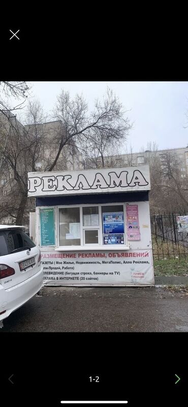 сдаю офис с мебелью: Боконбаева/ Усенбаева Сдается павильон под любой бизнес Площадь