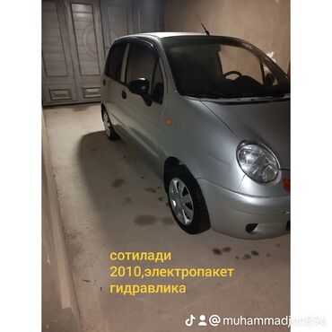 Mini: Mini : 2010 г., 0.8 л, Механика, Бензин, Хэтчбэк — 9