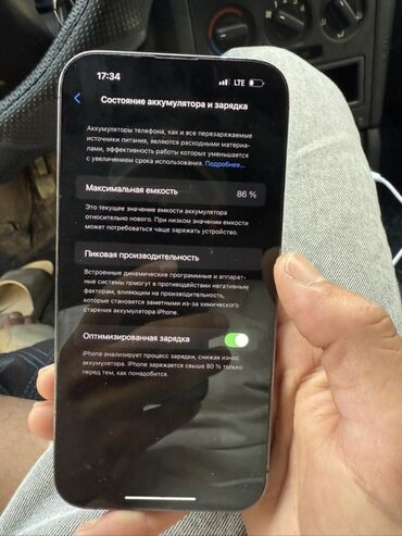 купить ноутбук в бишкеке бу: IPhone 14 Pro Max, 256 ГБ, Deep Purple, 86 %