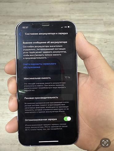 apple watch бишкек: IPhone 12, Колдонулган, 128 ГБ, 77 % — 3