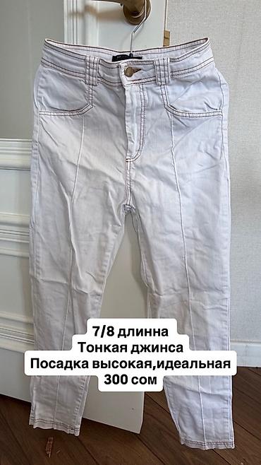 Рубашки: Рубашка в клетку оверсайз - Свободный крой «овер стандарт» - — 14