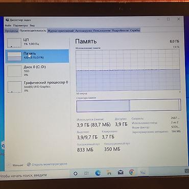 Ноутбуки Lenovo: Intel Core i3 — 21