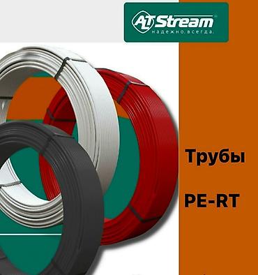 Другая сантехника: Коллектор отопления Frados из нержавеющей стали с расходомерами и — 11