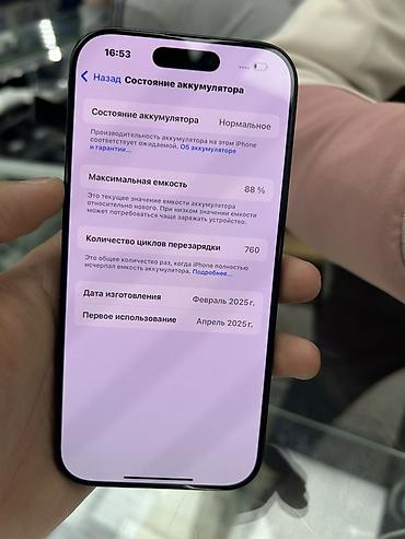 apple macbook pro 13 with retina display: IPhone 16 Pro, 256 ГБ, идеальное состояние цвет Black — 2
