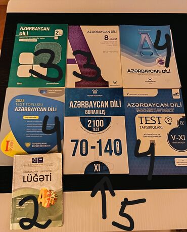 CD, DVD disklər və kassetlər: Azərbaycan dili Testlər 11-ci sinif, DİM, 1-ci hissə, 2023 il