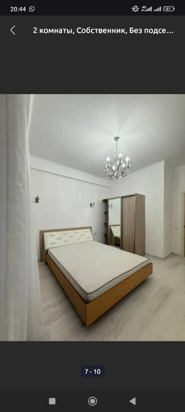 сниму дом в бишкеке: 1 комната, Душевая кабина, Парковка, Бронь