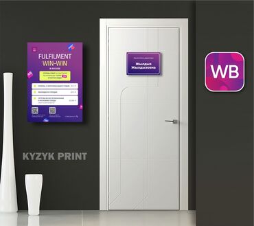 железные таблички на заказ: | Көрнөктөр, | Ламинация