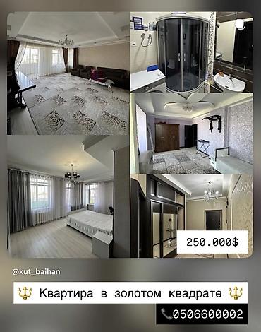 Продажа квартир: 4 комнаты, 145 м², Индивидуалка, 6 этаж, Дизайнерский ремонт — 14