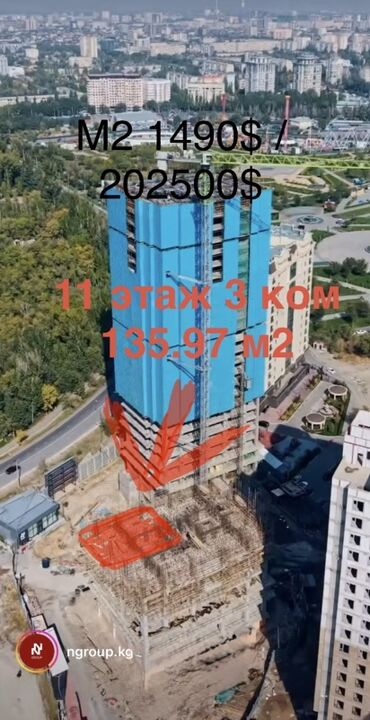 как купить квартиру в рассрочку у хозяина: Строится, 3 комнаты, 136 м²