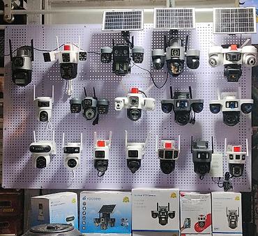 Уличные PTZ‑камеры видеонаблюдения с Wi‑Fi и питанием от солнечных
