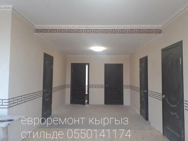 ремонт ванной комнаты бишкек: Монтаж перегородок, Монтаж арок, Монтаж откосов Больше 6 лет опыта