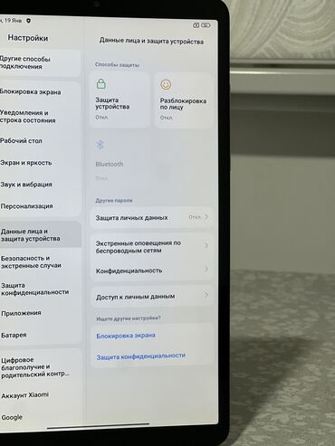 Планшеты: Планшет, Xiaomi, память 128 ГБ, 8" - 9", 4G (LTE), Б/у, Классический цвет - Зеленый — 4