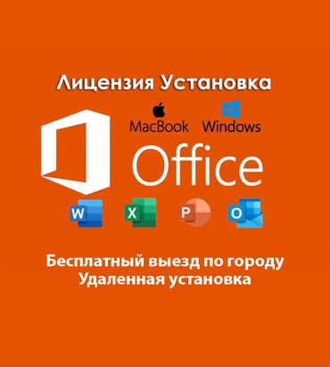 Ноутбуки, компьютеры: Переустановим Windows 10, 11 Все драйвера и программы включены в