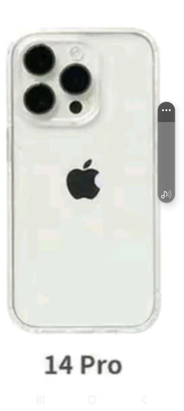 чехол iphone 8: IPhone 15 Pro Max, 512 ГБ, Белый, Отпечаток пальца