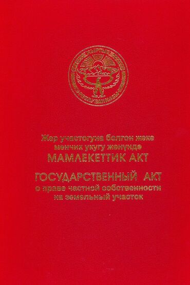 участок новопокровка: Срочно продаю усасток В Антоновке 4 соток👍 Первая линия 🔥 От главной