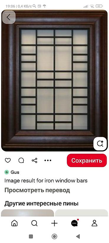 литье металла: Изготовим решётки любой сложности навесы ворота и любые другие — 8