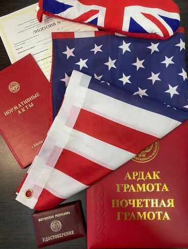 рабочая виза в дубай для кыргызстана: #как уехать в США? Бесплатная консультация. Подготовка кейсов
