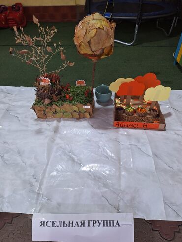 Детские сады, няни: Детский сад «Азиза» (Бала бакча) Объявляется набор детей от 1,5 — 10