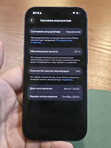 john wick: IPhone 17 Pro, Б/у, 256 ГБ, Синий, Чехол, 92 % — 7