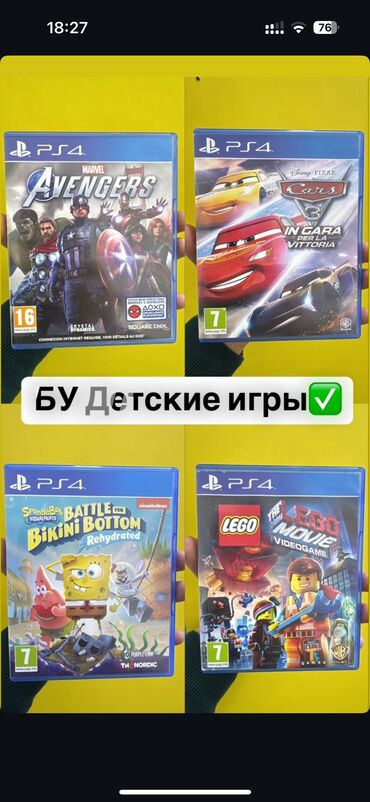 Игры для PlayStation: Детские игры на PS4 Цена договорная, пишите или звоните. Без царапин и