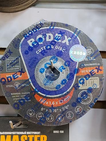 Диск отрезной RODEX Cutting Disc для металла. Характеристики: - at lalafo.kg Диск отрезной RODEX Cutting Disc для металла. Характеристики: -