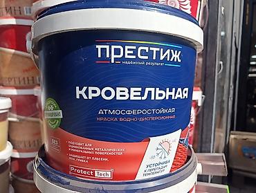 крыша краска: Кровельная атмосферостойкая краска Престиж (акриловая — 1