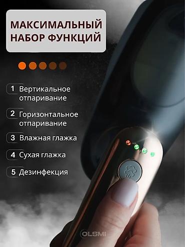 ra 3: Мощный паровой утюг RAF Премиум Класса🔥 ⠀ Хочешь гладить быстро, легко — 5