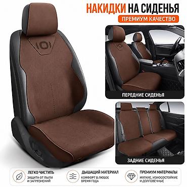 ev: Чехлы Алькантара, С подогревом, цвет - Красный, Changan, Новый, Самовывоз, Бесплатная доставка, Платная доставка — 3