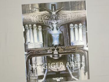 Книга, жанр - Нон-фікшн, стан - Ідеальний