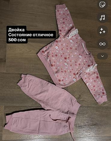 Комплекты одежды: Одежда для мальчика и девочки! Возраст с 1 года до 4 лет! Цены от 10 — 15