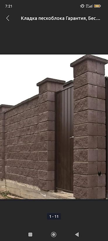 Пескоблок: Пескоблок Рваный, Заборный, 190x190x390, Платная доставка, Самовывоз — 7