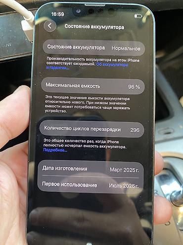 Мобильные телефоны и аксессуары: IPhone 16e, Новый, 128 ГБ, Черный, Защитное стекло, Чехол, Кабель, 96 % — 3
